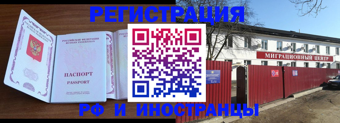 пропишу в квартире в Углегорске